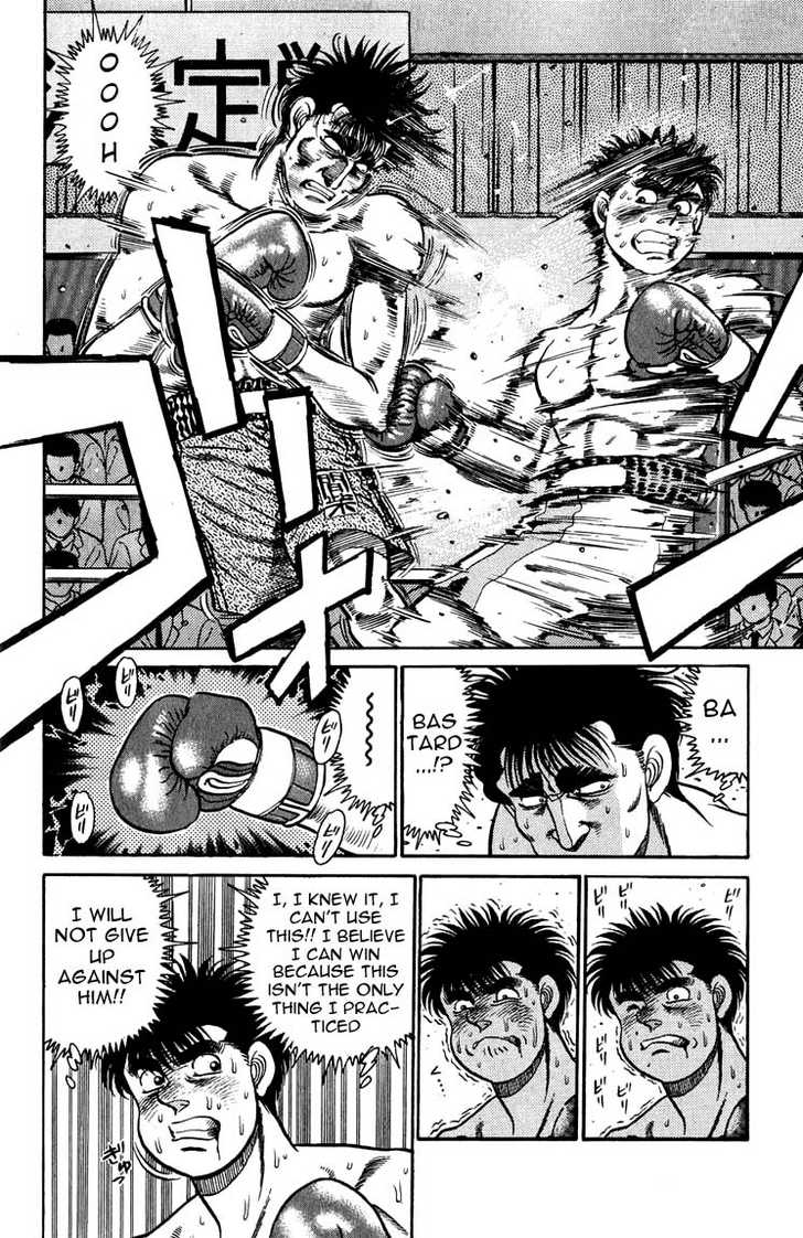 Hajime no Ippo Vol.10 Chapter 082 page 11