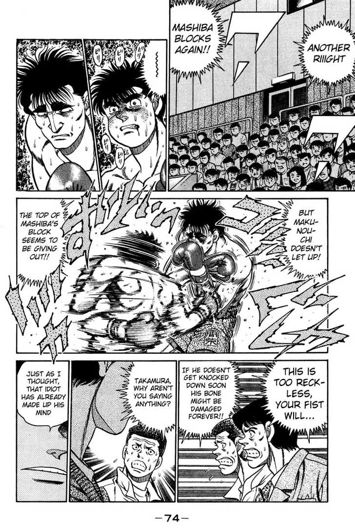 Hajime no Ippo Vol.10 Chapter 082 page 13