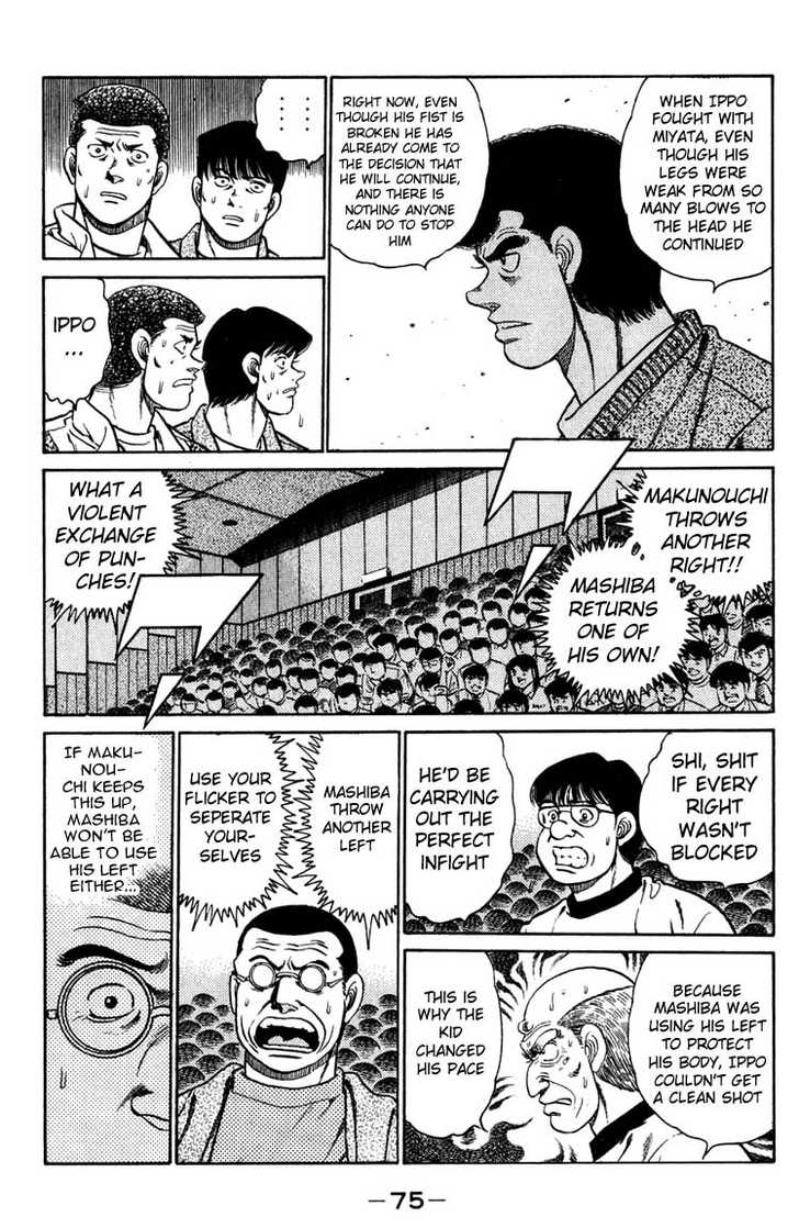 Hajime no Ippo Vol.10 Chapter 082 page 14