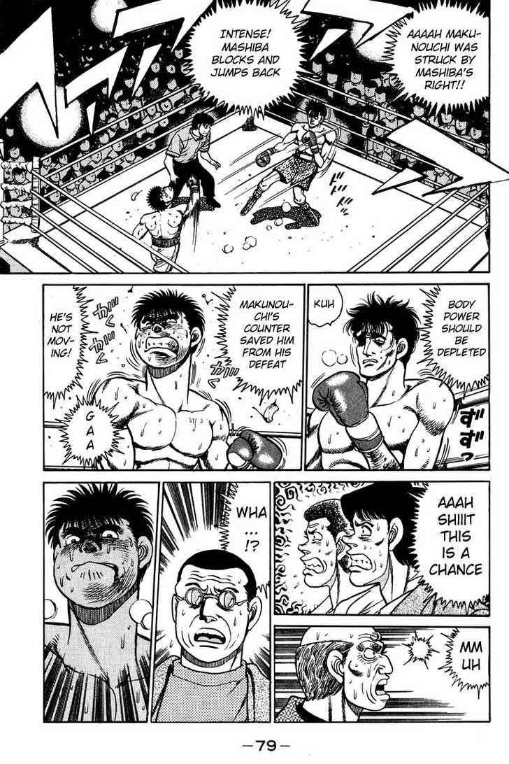Hajime no Ippo Vol.10 Chapter 082 page 18