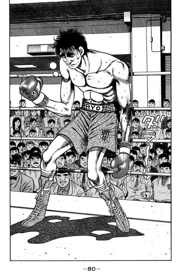 Hajime no Ippo Vol.10 Chapter 082 page 19