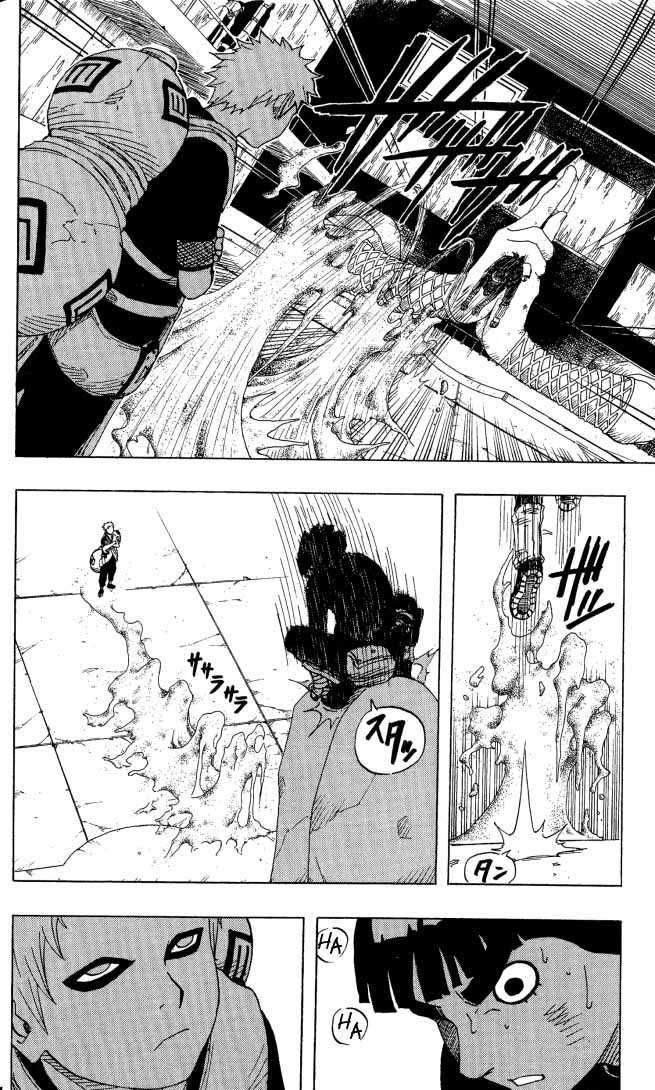 Naruto Vol.10 Chapter 082 page 11