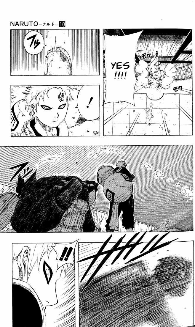 Naruto Vol.10 Chapter 082 page 16