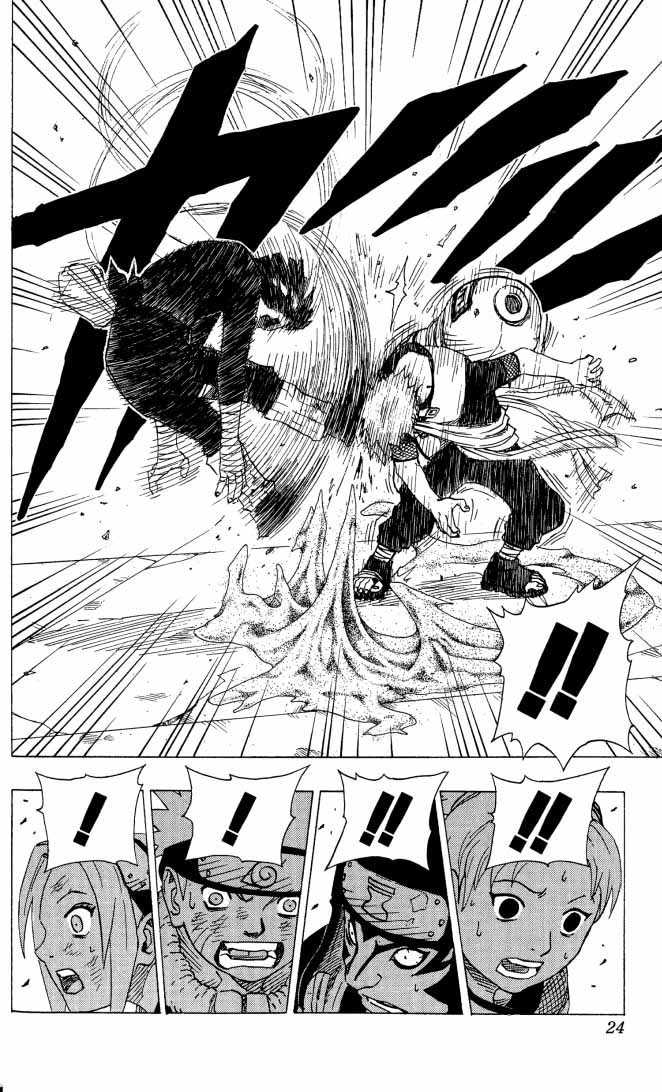 Naruto Vol.10 Chapter 082 page 19
