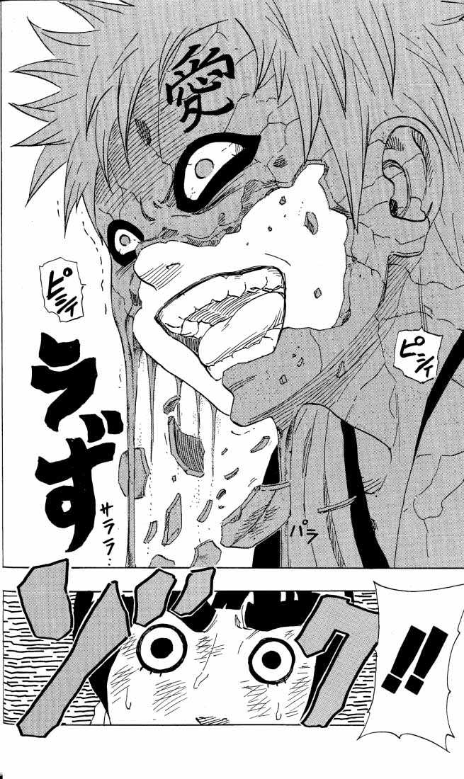Naruto Vol.10 Chapter 083 page 6