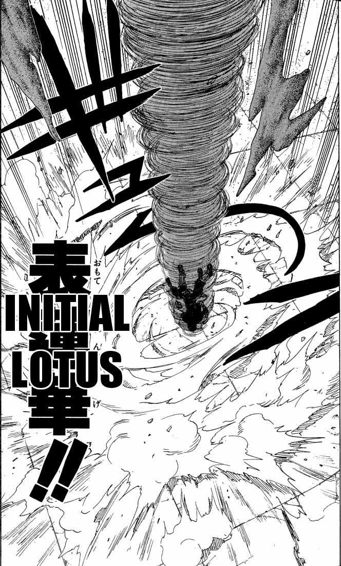 Naruto Vol.10 Chapter 083 page 15