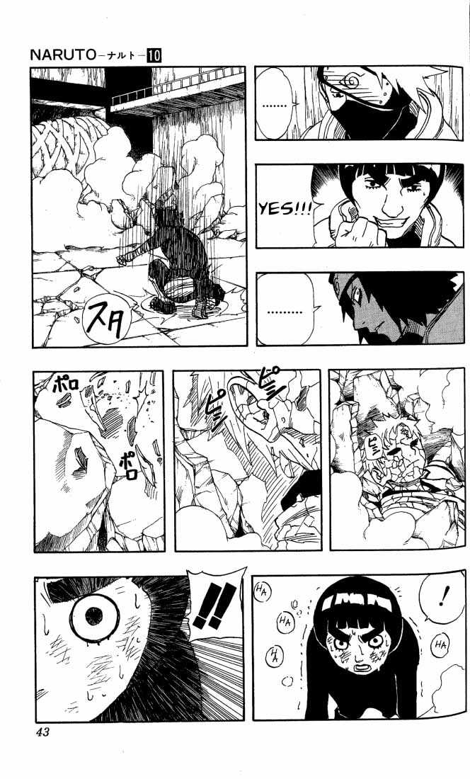 Naruto Vol.10 Chapter 083 page 17