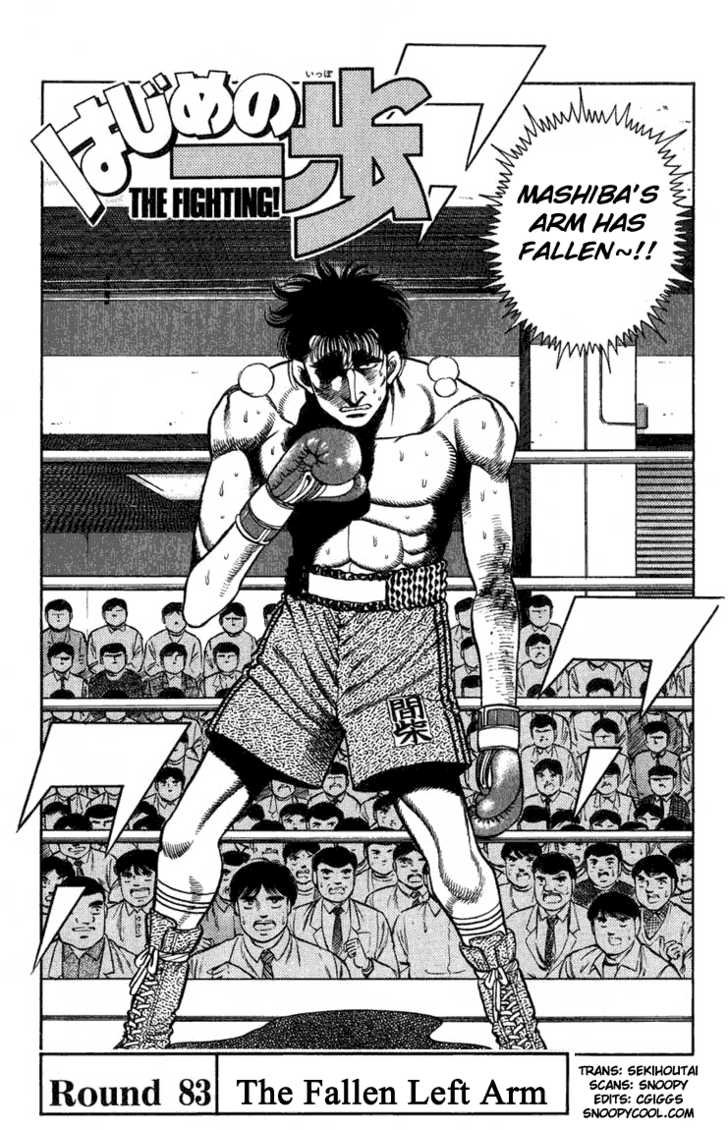 Hajime no Ippo Vol.10 Chapter 083 page 2