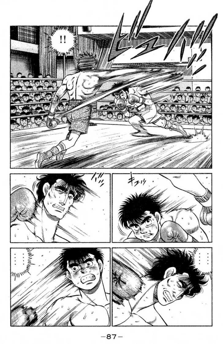 Hajime no Ippo Vol.10 Chapter 083 page 6