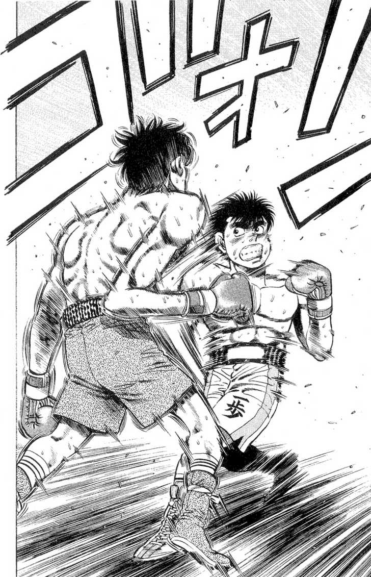 Hajime no Ippo Vol.10 Chapter 083 page 7