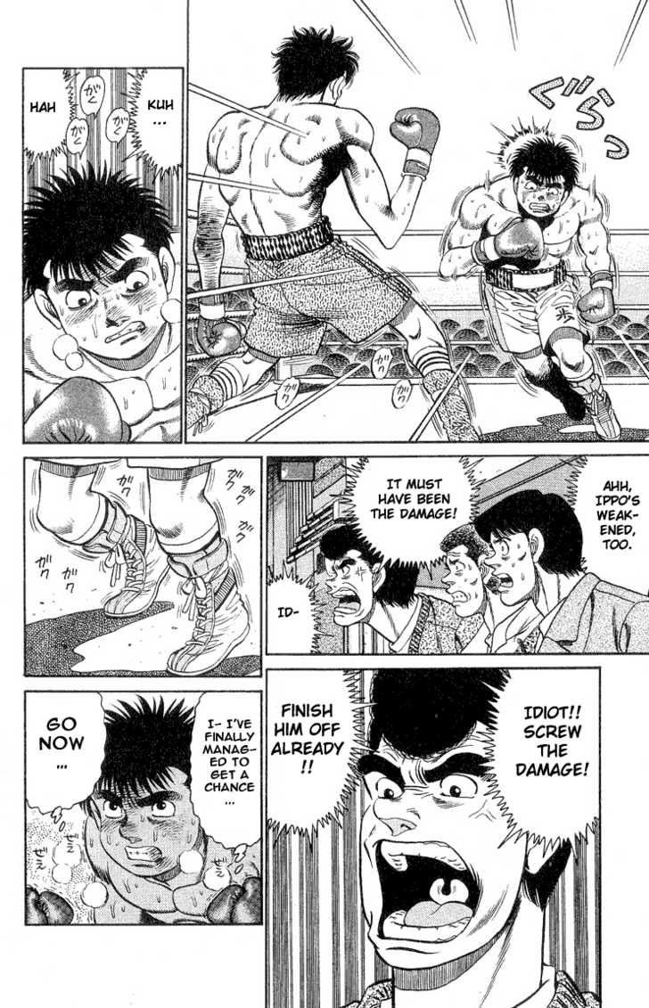 Hajime no Ippo Vol.10 Chapter 083 page 11