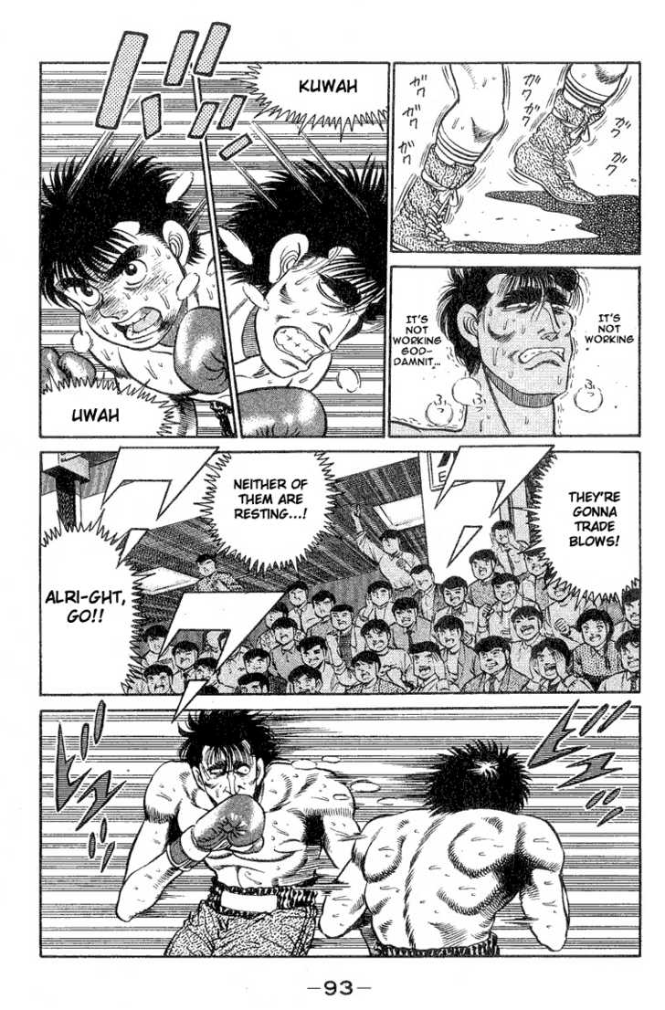 Hajime no Ippo Vol.10 Chapter 083 page 12