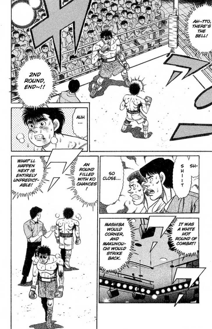Hajime no Ippo Vol.10 Chapter 083 page 19