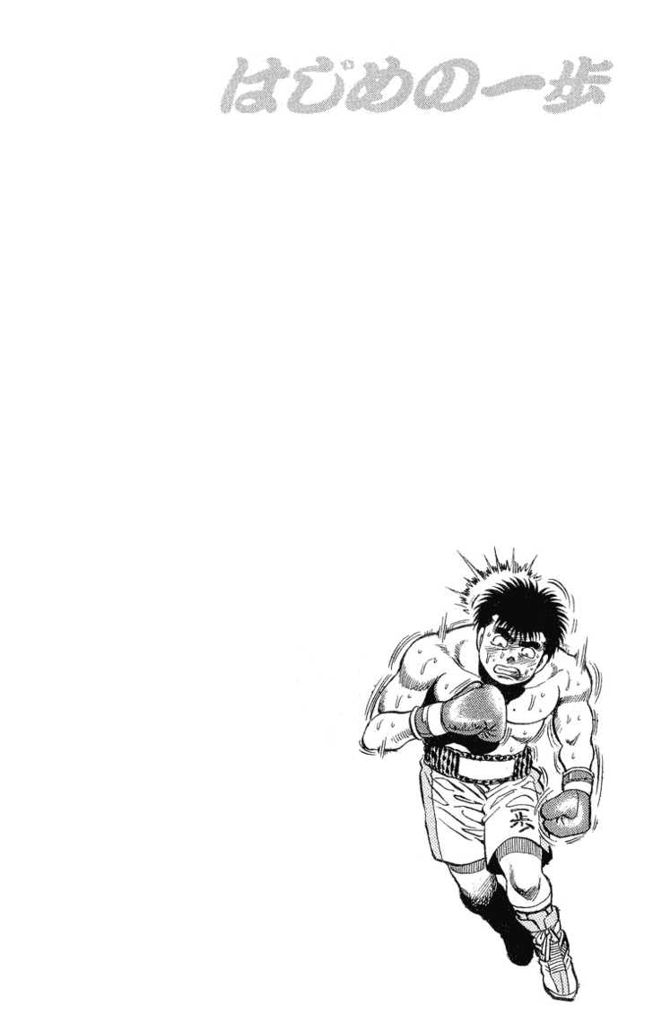 Hajime no Ippo Vol.10 Chapter 083 page 21