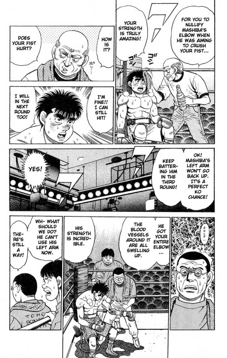 Hajime no Ippo Vol.10 Chapter 084 page 2