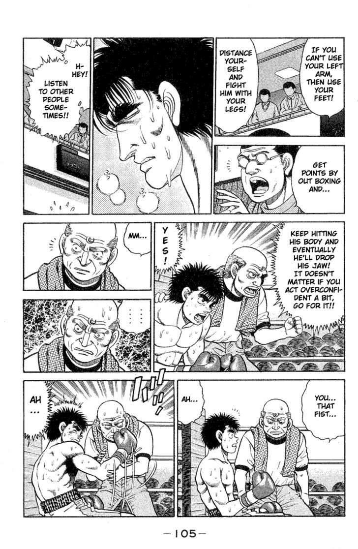 Hajime no Ippo Vol.10 Chapter 084 page 3