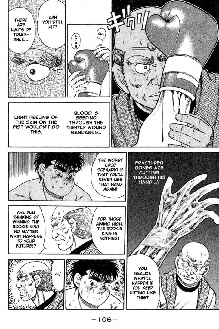 Hajime no Ippo Vol.10 Chapter 084 page 4
