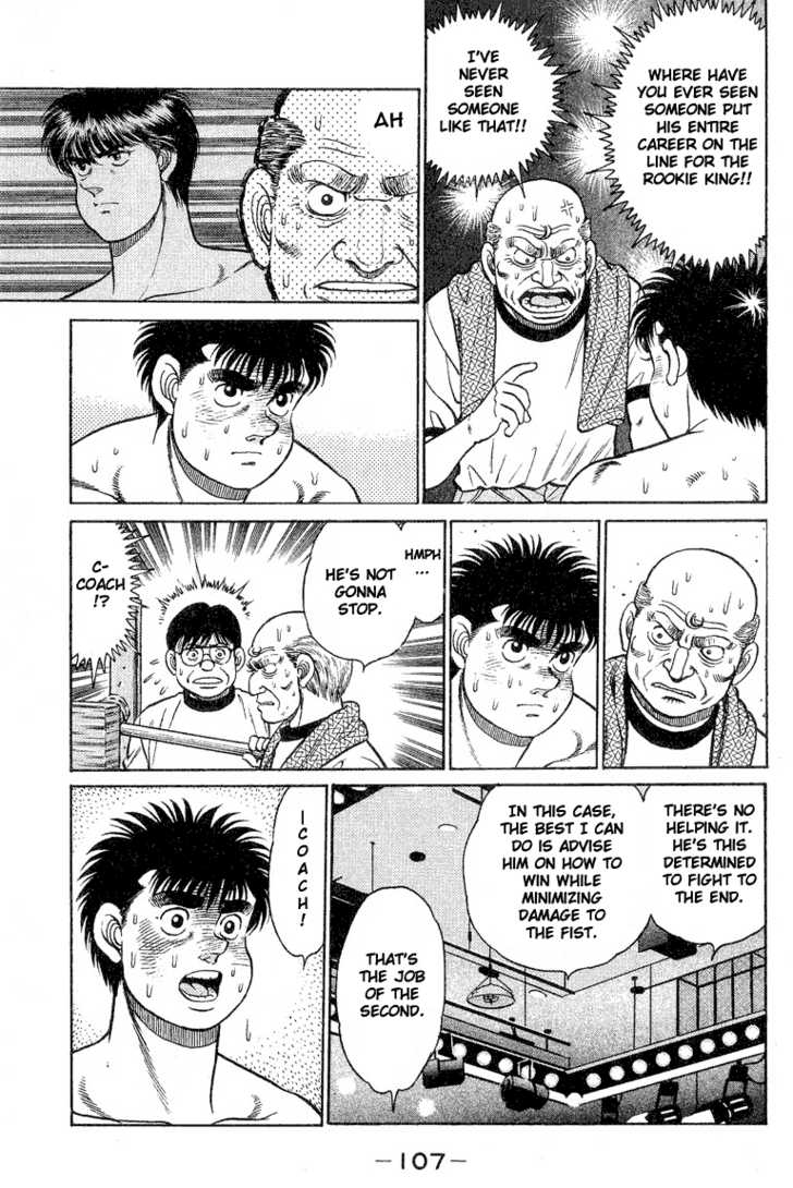 Hajime no Ippo Vol.10 Chapter 084 page 5