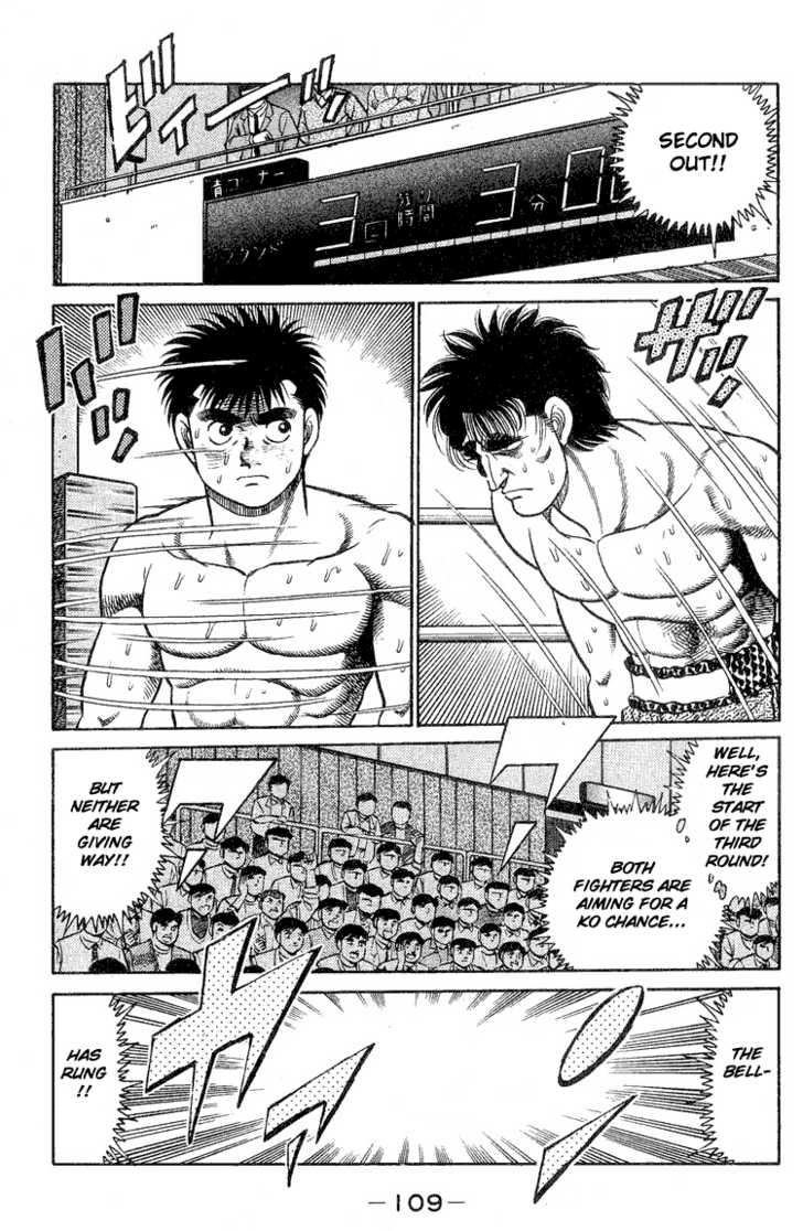 Hajime no Ippo Vol.10 Chapter 084 page 7