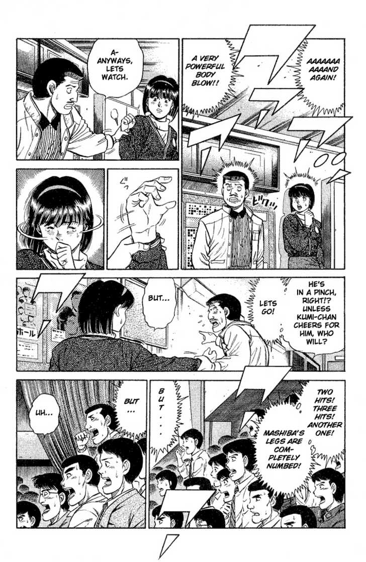 Hajime no Ippo Vol.10 Chapter 084 page 13