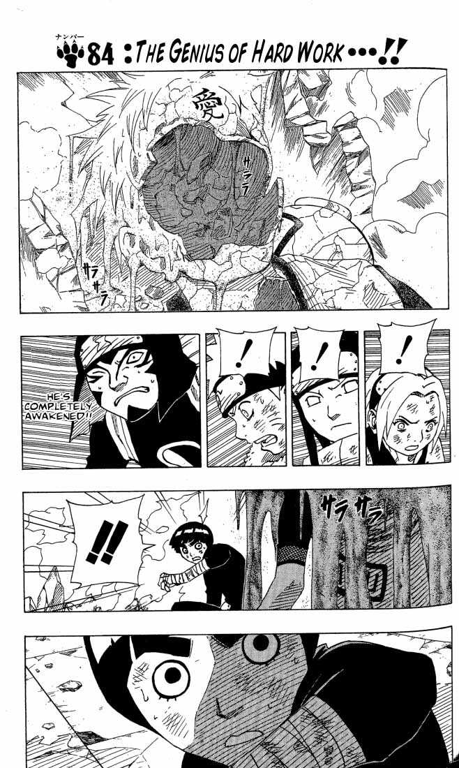 Naruto Vol.10 Chapter 084 page 1
