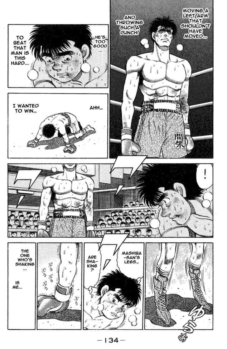 Hajime no Ippo Vol.10 Chapter 085 page 12