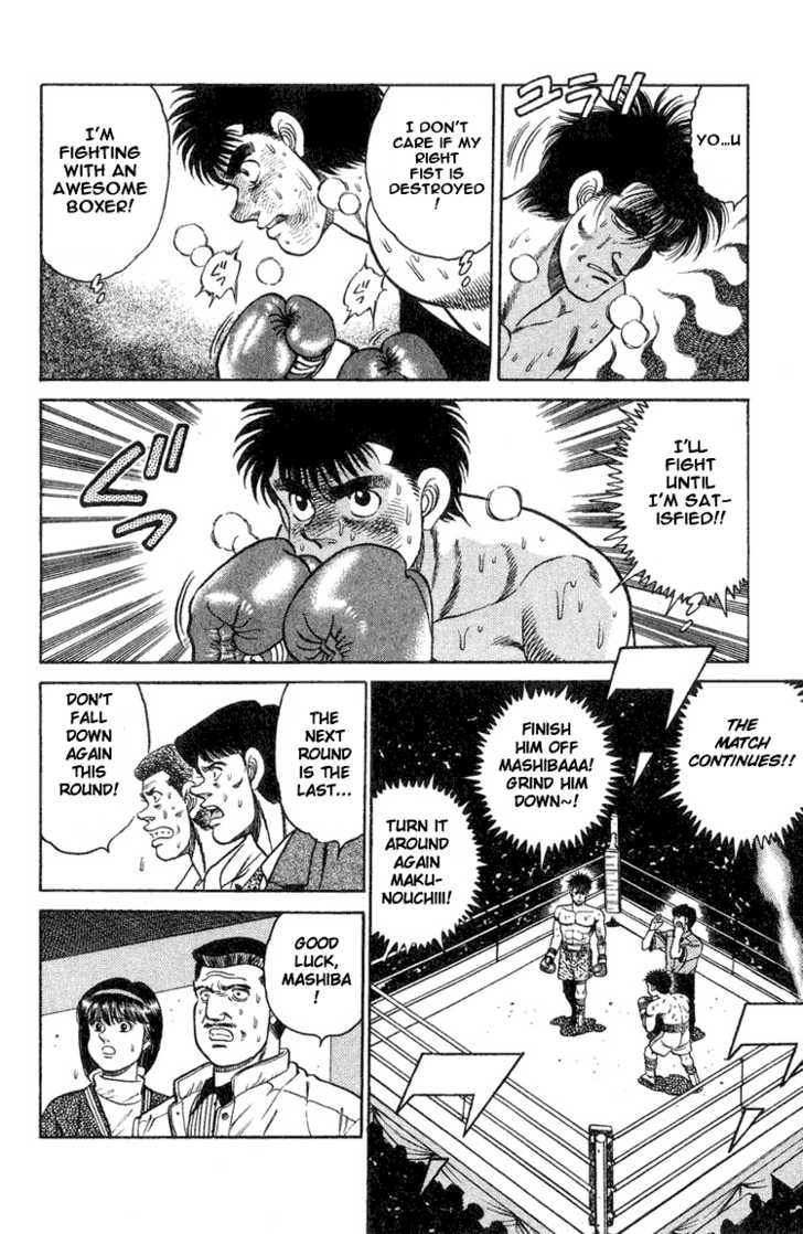 Hajime no Ippo Vol.10 Chapter 085 page 16