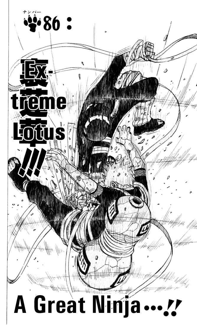 Naruto Vol.10 Chapter 086 page 4