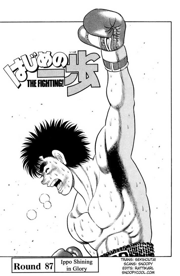 Hajime no Ippo Vol.10 Chapter 087 page 2