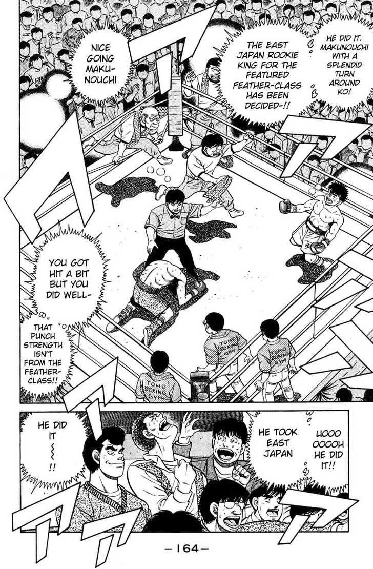 Hajime no Ippo Vol.10 Chapter 087 page 3