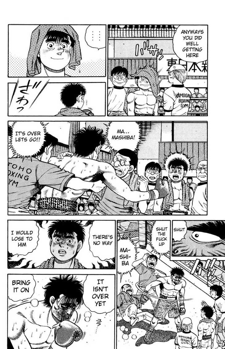 Hajime no Ippo Vol.10 Chapter 087 page 5