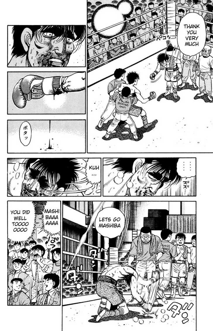 Hajime no Ippo Vol.10 Chapter 087 page 7