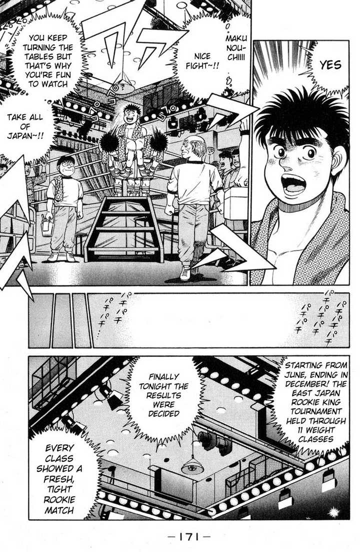 Hajime no Ippo Vol.10 Chapter 087 page 10