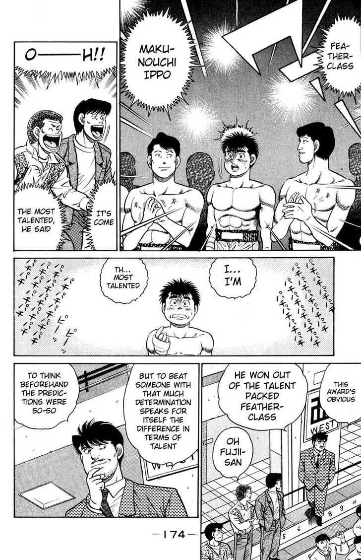 Hajime no Ippo Vol.10 Chapter 087 page 12