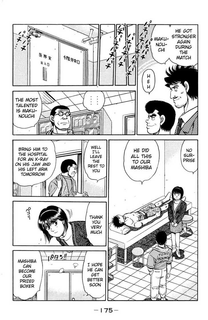 Hajime no Ippo Vol.10 Chapter 087 page 13