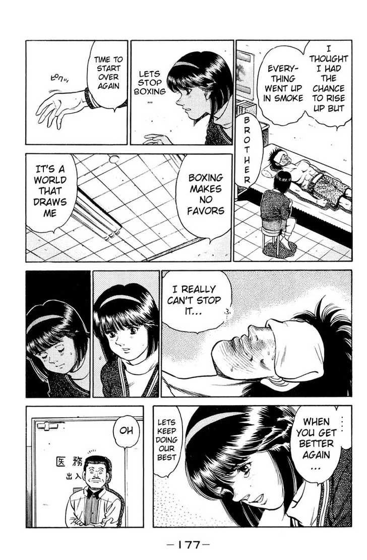 Hajime no Ippo Vol.10 Chapter 087 page 15