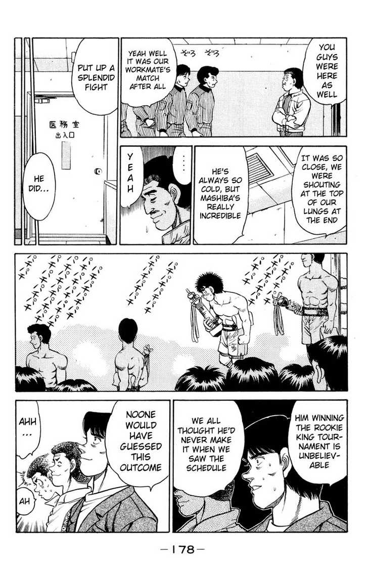 Hajime no Ippo Vol.10 Chapter 087 page 16