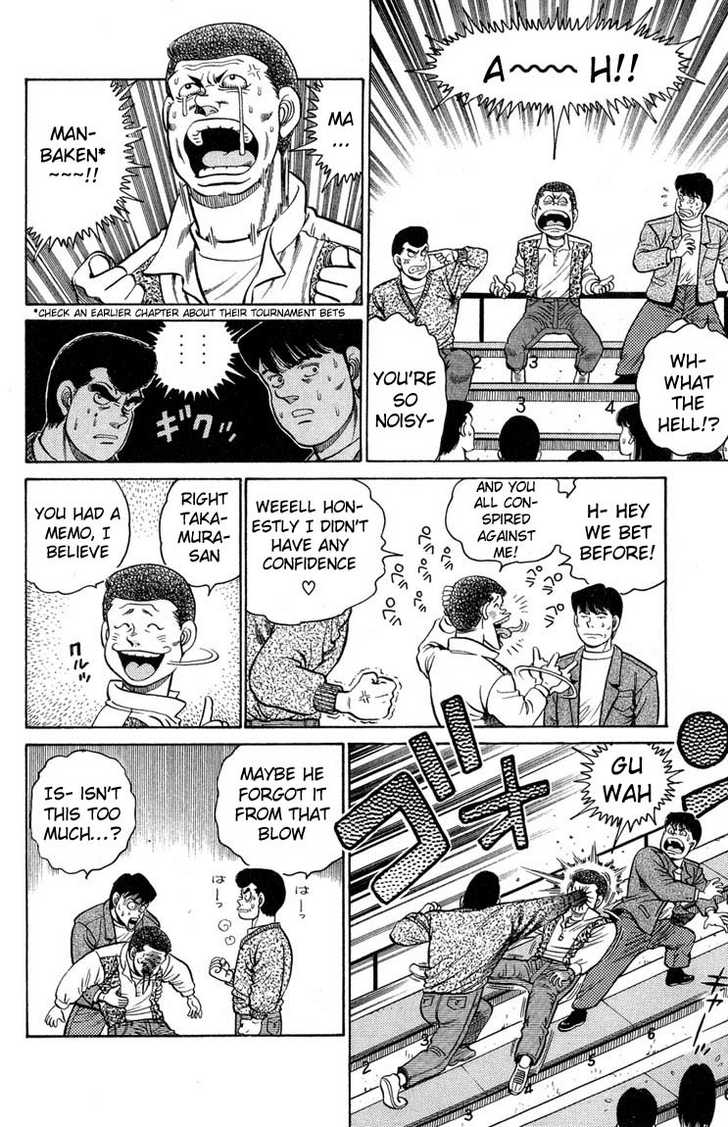 Hajime no Ippo Vol.10 Chapter 087 page 17