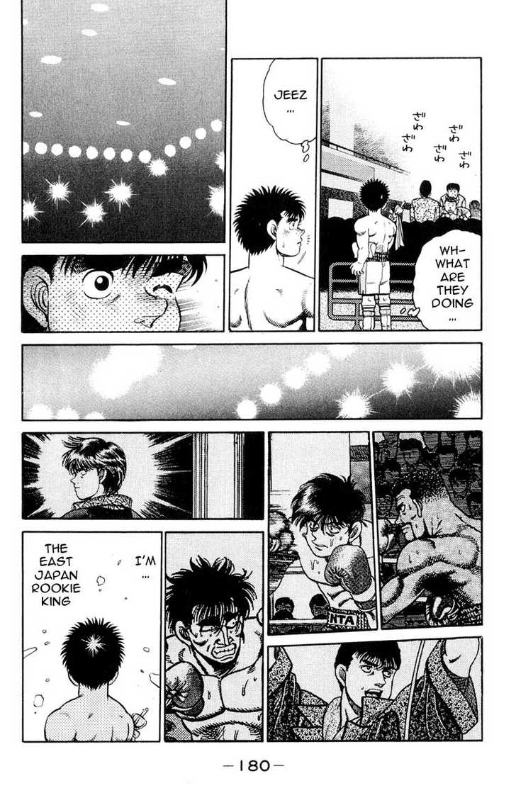 Hajime no Ippo Vol.10 Chapter 087 page 18