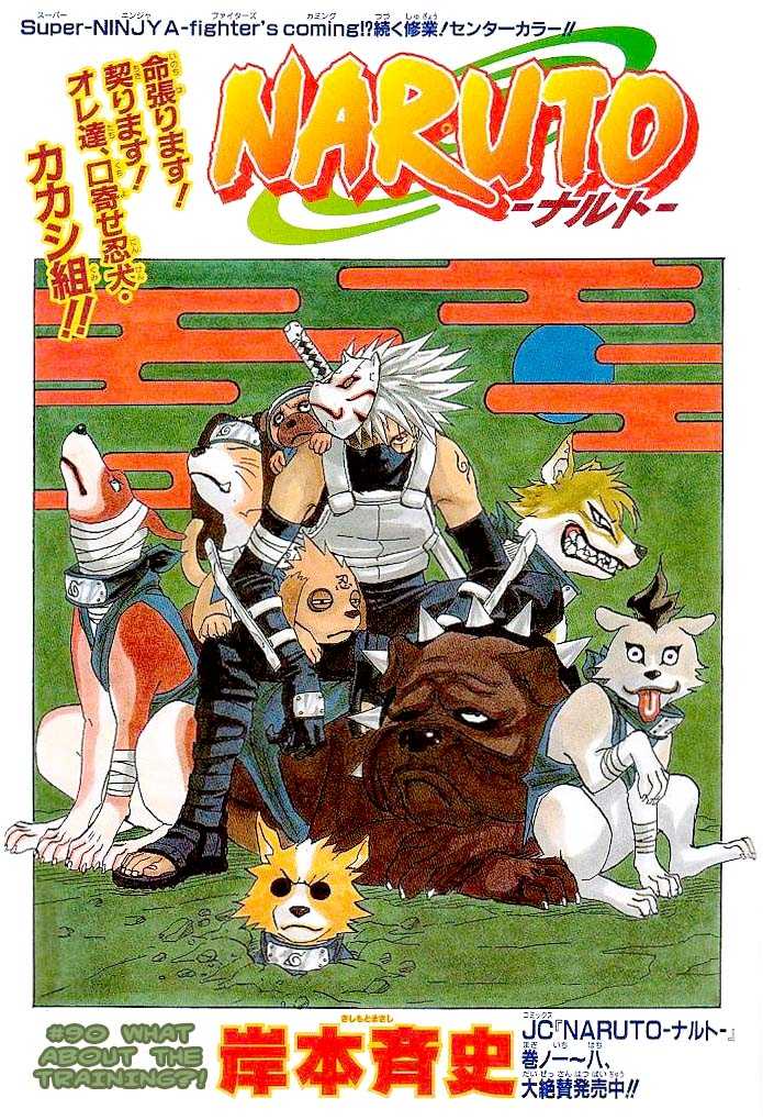 Naruto Vol.10 Chapter 090 page 2