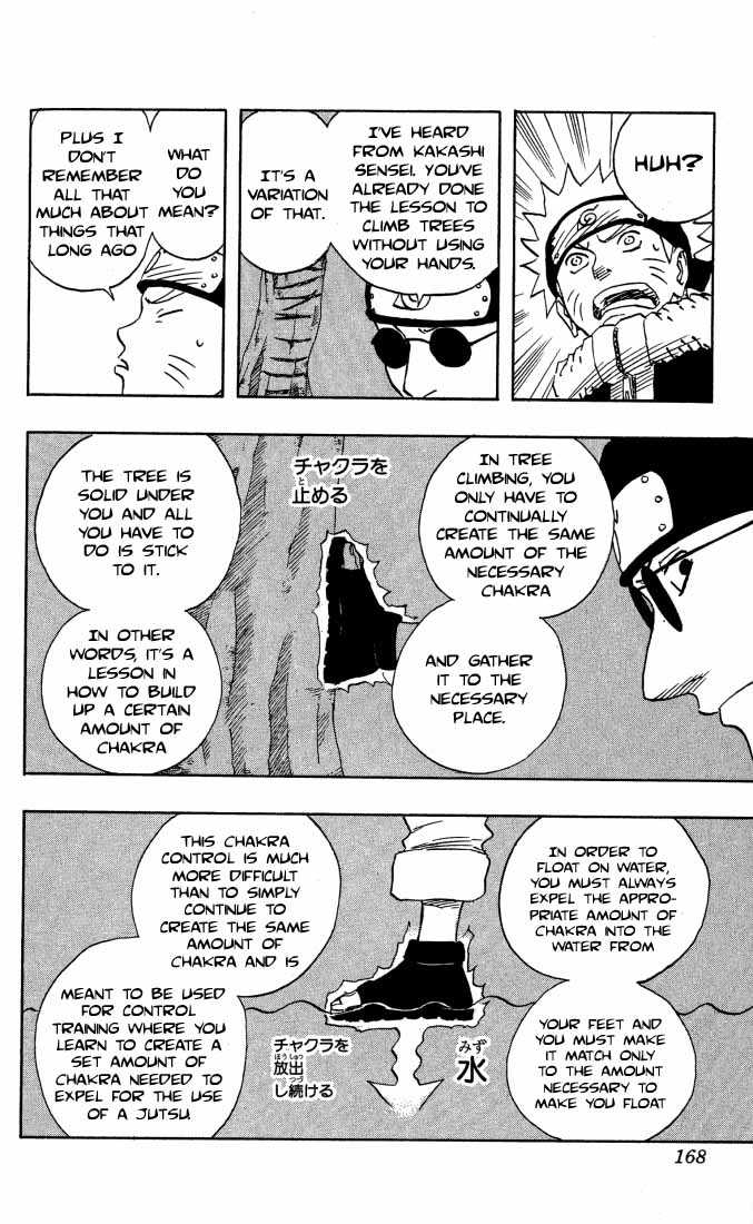 Naruto Vol.10 Chapter 090 page 12
