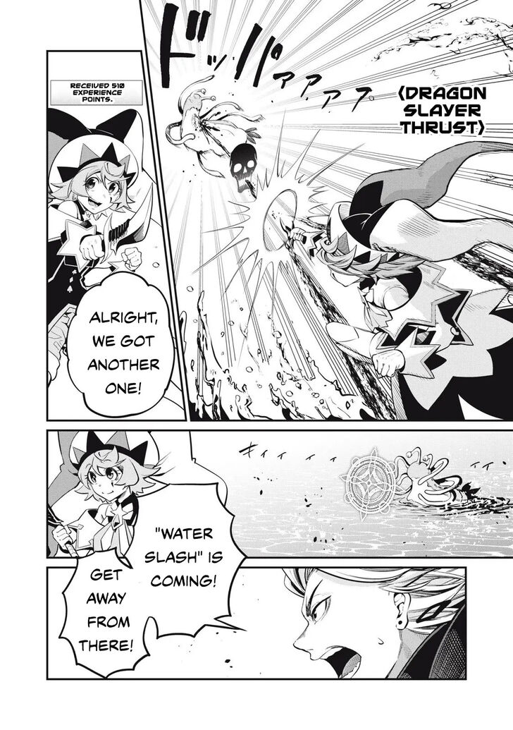 The Exiled Reincarnated Heavy Knight Is Unrivaled in Game Knowledge Vol.10 Chapter 091 page 12