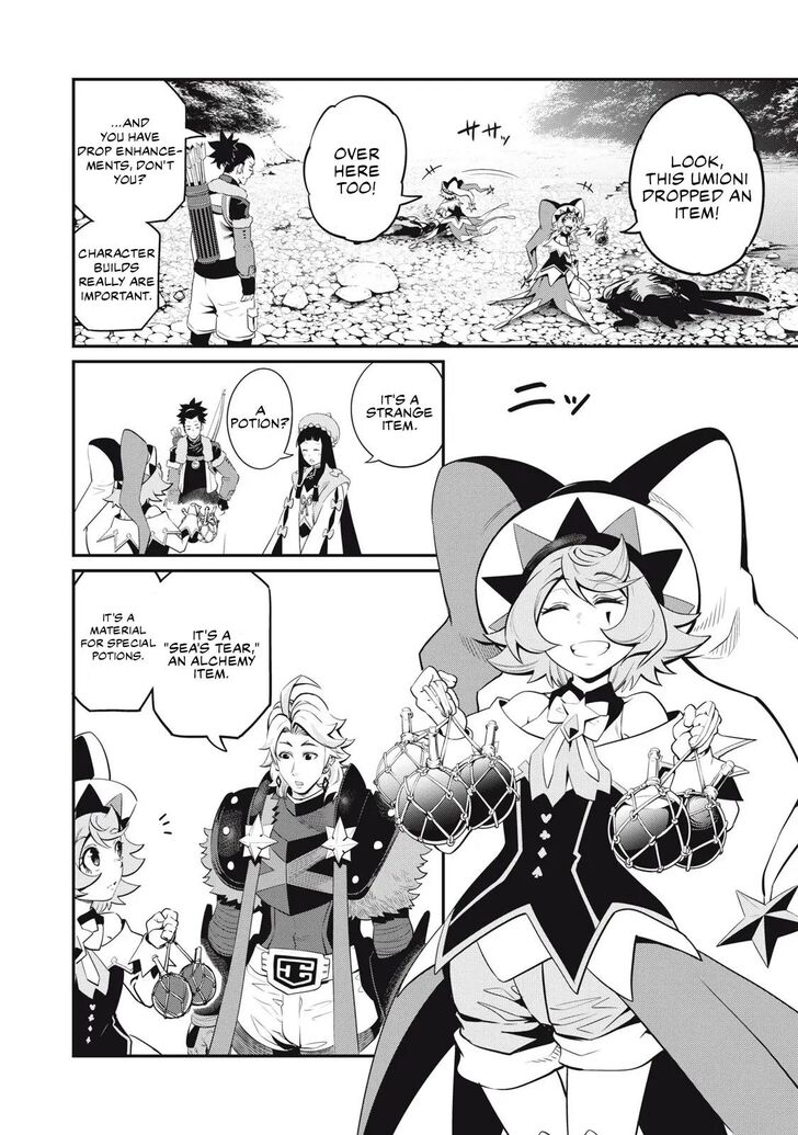 The Exiled Reincarnated Heavy Knight Is Unrivaled in Game Knowledge Vol.10 Chapter 092 page 3