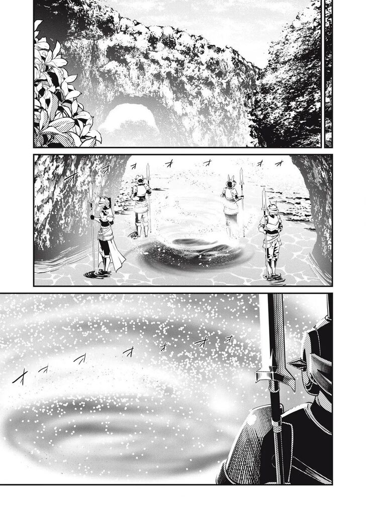 The Exiled Reincarnated Heavy Knight Is Unrivaled in Game Knowledge Vol.10 Chapter 092 page 10