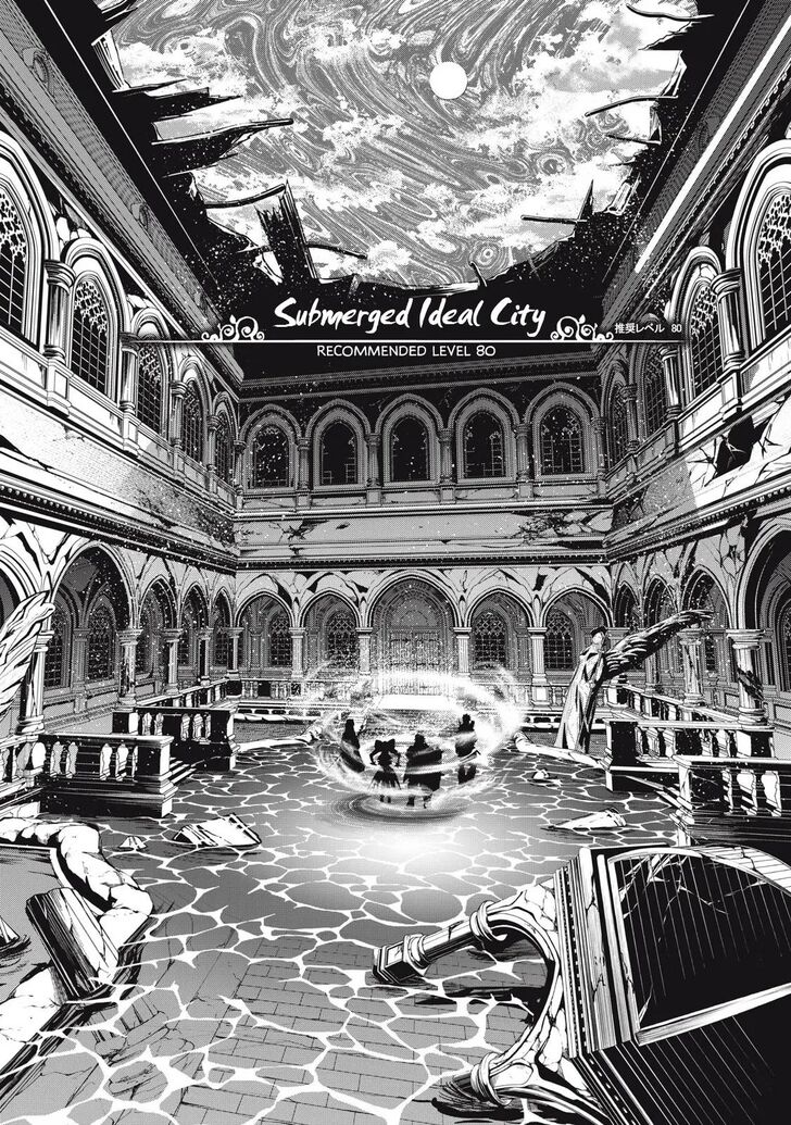 The Exiled Reincarnated Heavy Knight Is Unrivaled in Game Knowledge Vol.10 Chapter 092 page 11