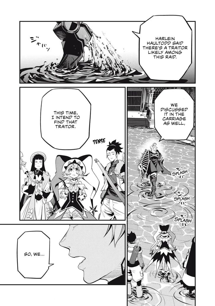 The Exiled Reincarnated Heavy Knight Is Unrivaled in Game Knowledge Vol.10 Chapter 092 page 14