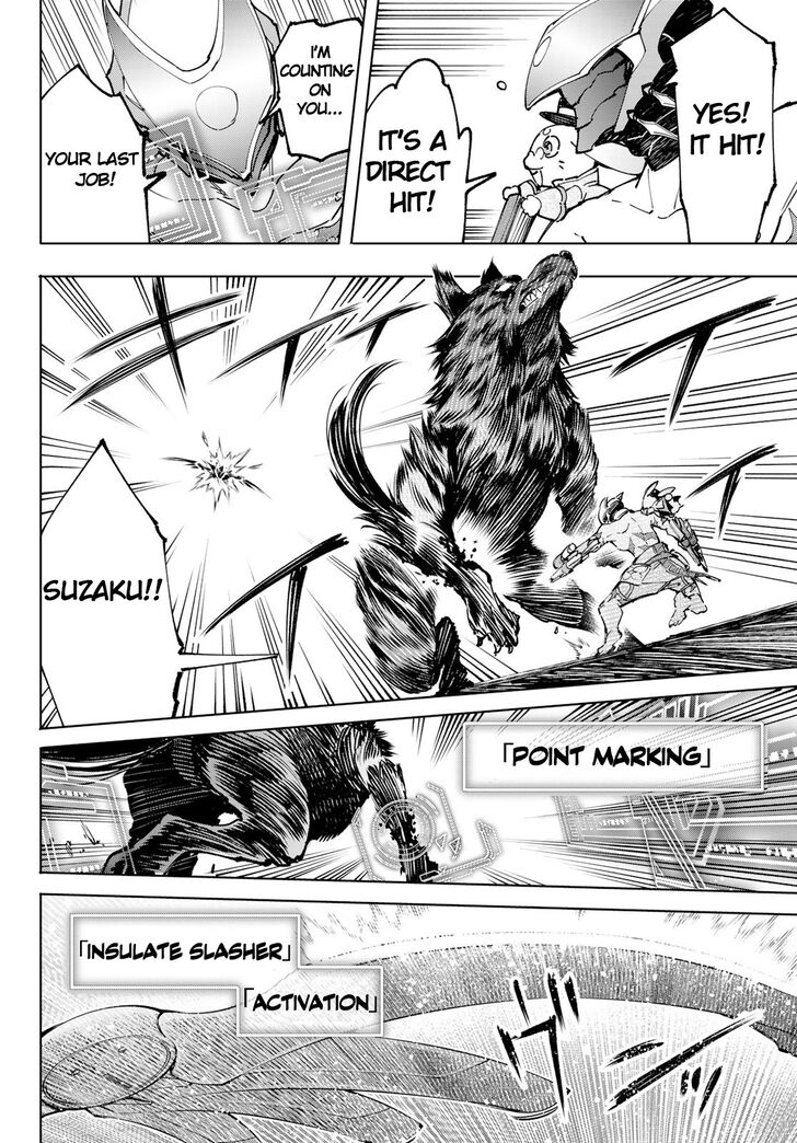 Shangri-La Frontier Vol.10 Chapter 092 page 6
