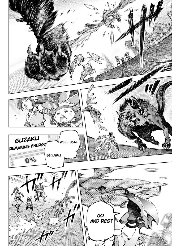 Shangri-La Frontier Vol.10 Chapter 092 page 8