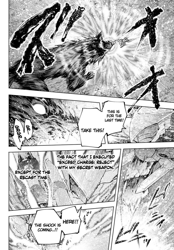 Shangri-La Frontier Vol.10 Chapter 092 page 13