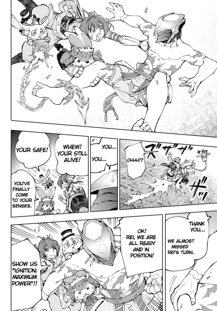 Shangri-La Frontier Vol.10 Chapter 092 page 17